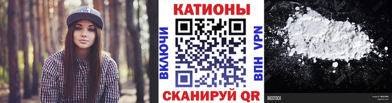 Купить Каневская NBOMe Мефедрон Alpha PVP БУТИРАТ Гашиш Канабис Cocaine
