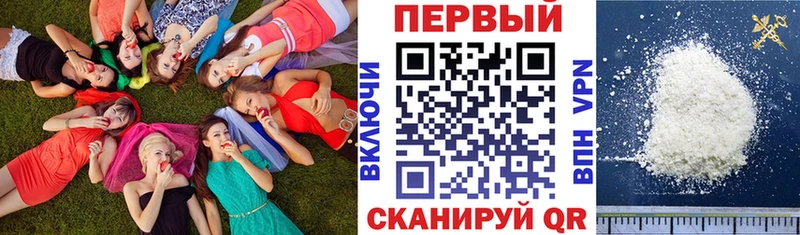 дарнет шоп Каневская Amphetamine 97%