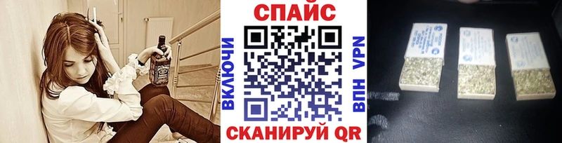 Бутират BDO  где продают наркотики  Каневская 