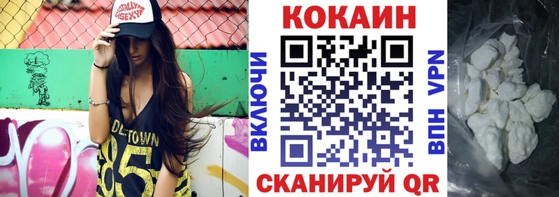 COCAIN FishScale Каневская