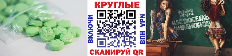 где купить наркоту  Каневская  Ecstasy 99% 