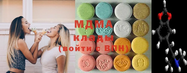 меф VHQ Володарск