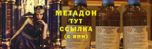 меф VHQ Володарск