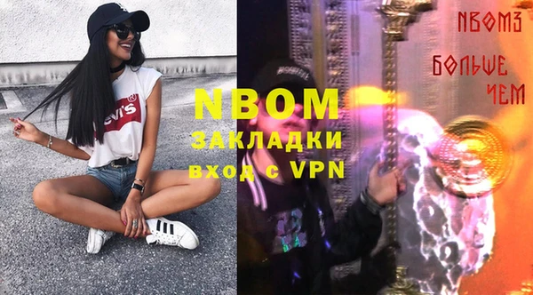 дурь Волоколамск