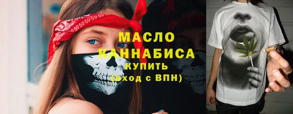 меф VHQ Володарск
