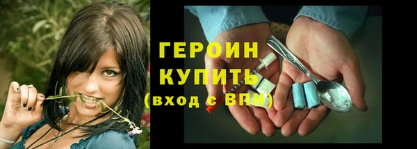 дурь Волоколамск