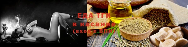 гидропоника Волосово