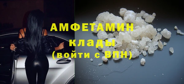 дурь Волоколамск