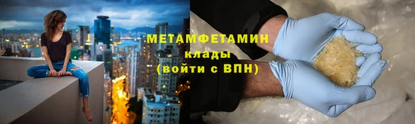 дурь Волоколамск