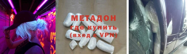 гидропоника Волосово
