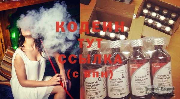 дурь Волоколамск