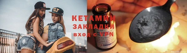 гидропоника Волосово