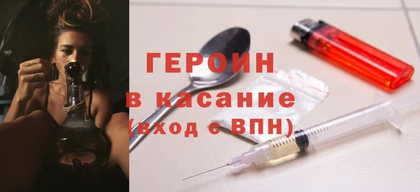 дурь Волоколамск