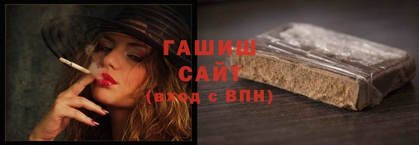 дурь Волоколамск