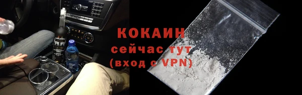 меф VHQ Володарск