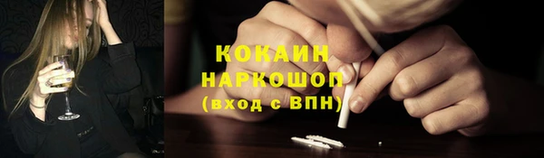 гидропоника Волосово