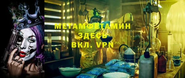 меф VHQ Володарск