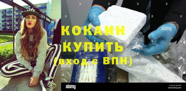 дурь Волоколамск