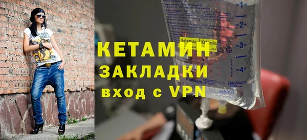 дурь Волоколамск