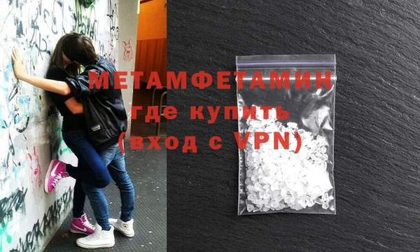 меф VHQ Володарск