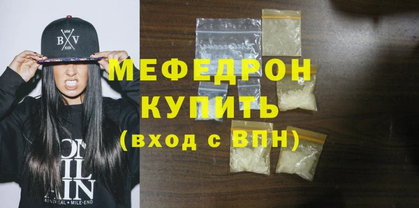 меф VHQ Володарск