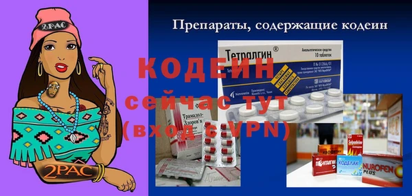меф VHQ Володарск