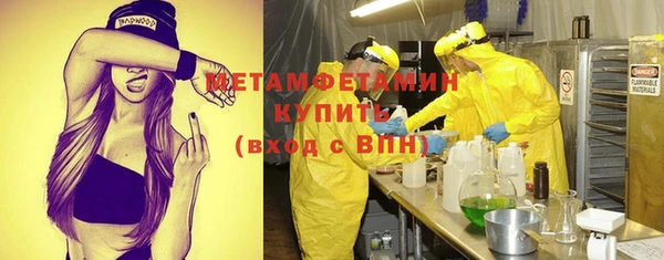 дурь Волоколамск