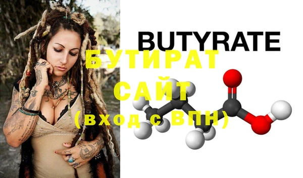 дурь Волоколамск