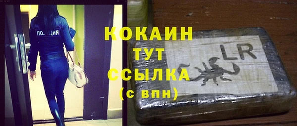 меф VHQ Володарск