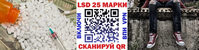 купить наркотики цена  Каневская  Лсд 25 экстази кислота 