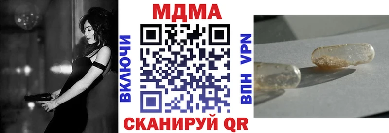 MDMA VHQ  Каневская 