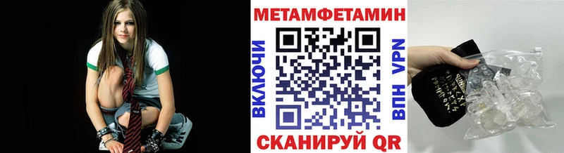 что такое   Каневская  МЕТАМФЕТАМИН кристалл 