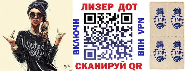 Марки 25I-NBOMe 1,8мг  цены   Каневская 