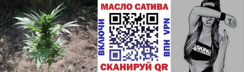 ТГК жижа Каневская